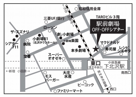 駅前OFFOFF／地図＿東口（京王中央口）ver （3／16～）.jpg