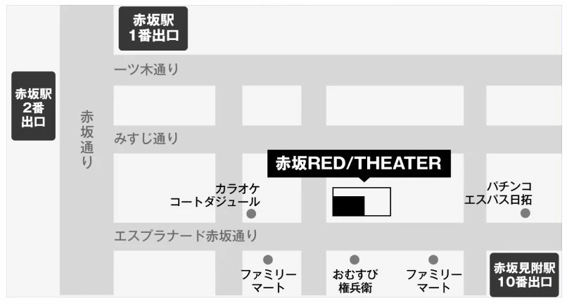 アクセスマップ
